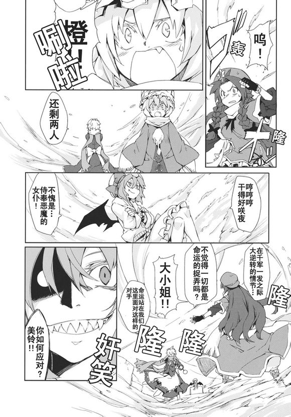 森之足迹韩漫全集-全一话无删减无遮挡章节图片 