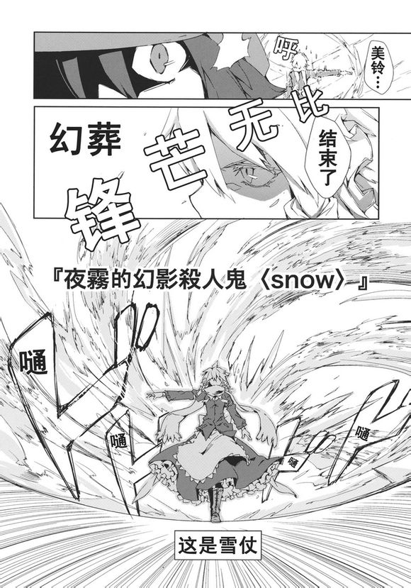 森之足迹韩漫全集-全一话无删减无遮挡章节图片 