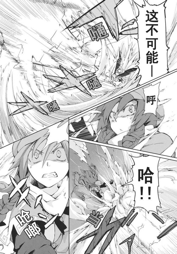 森之足迹韩漫全集-全一话无删减无遮挡章节图片 