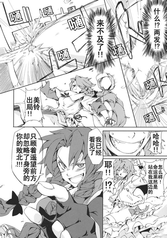 森之足迹韩漫全集-全一话无删减无遮挡章节图片 