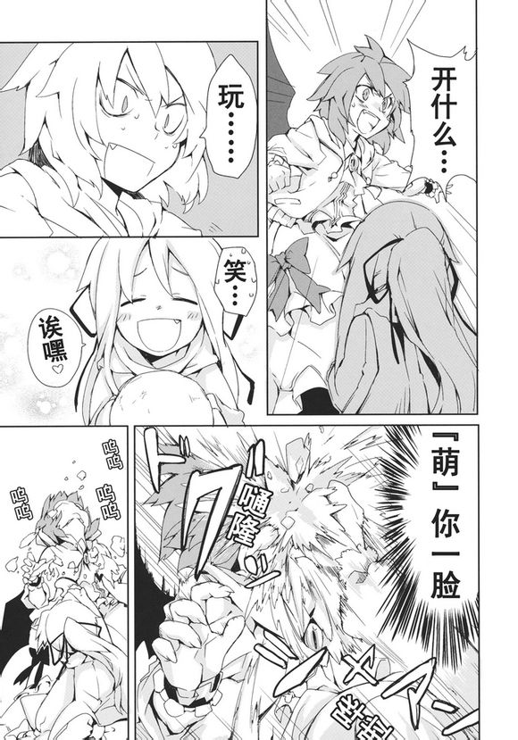 森之足迹韩漫全集-全一话无删减无遮挡章节图片 
