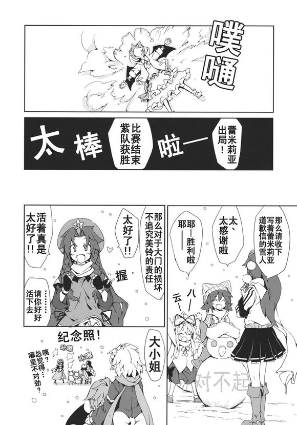 森之足迹韩漫全集-全一话无删减无遮挡章节图片 
