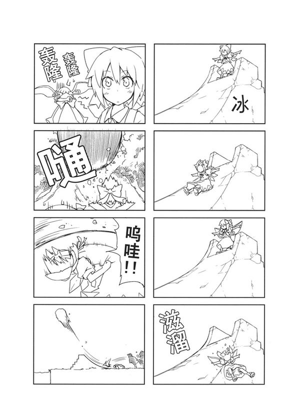 森之足迹韩漫全集-全一话无删减无遮挡章节图片 