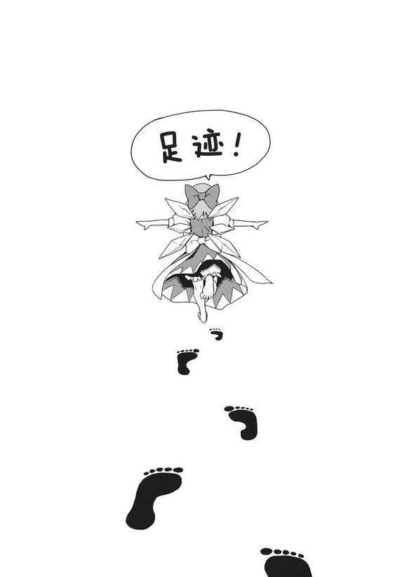 森之足迹韩漫全集-全一话无删减无遮挡章节图片 