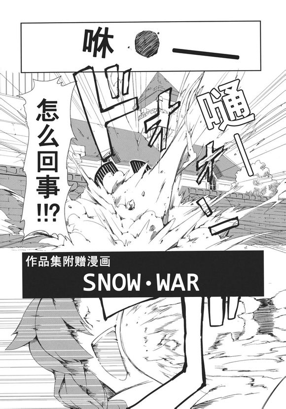 森之足迹韩漫全集-全一话无删减无遮挡章节图片 