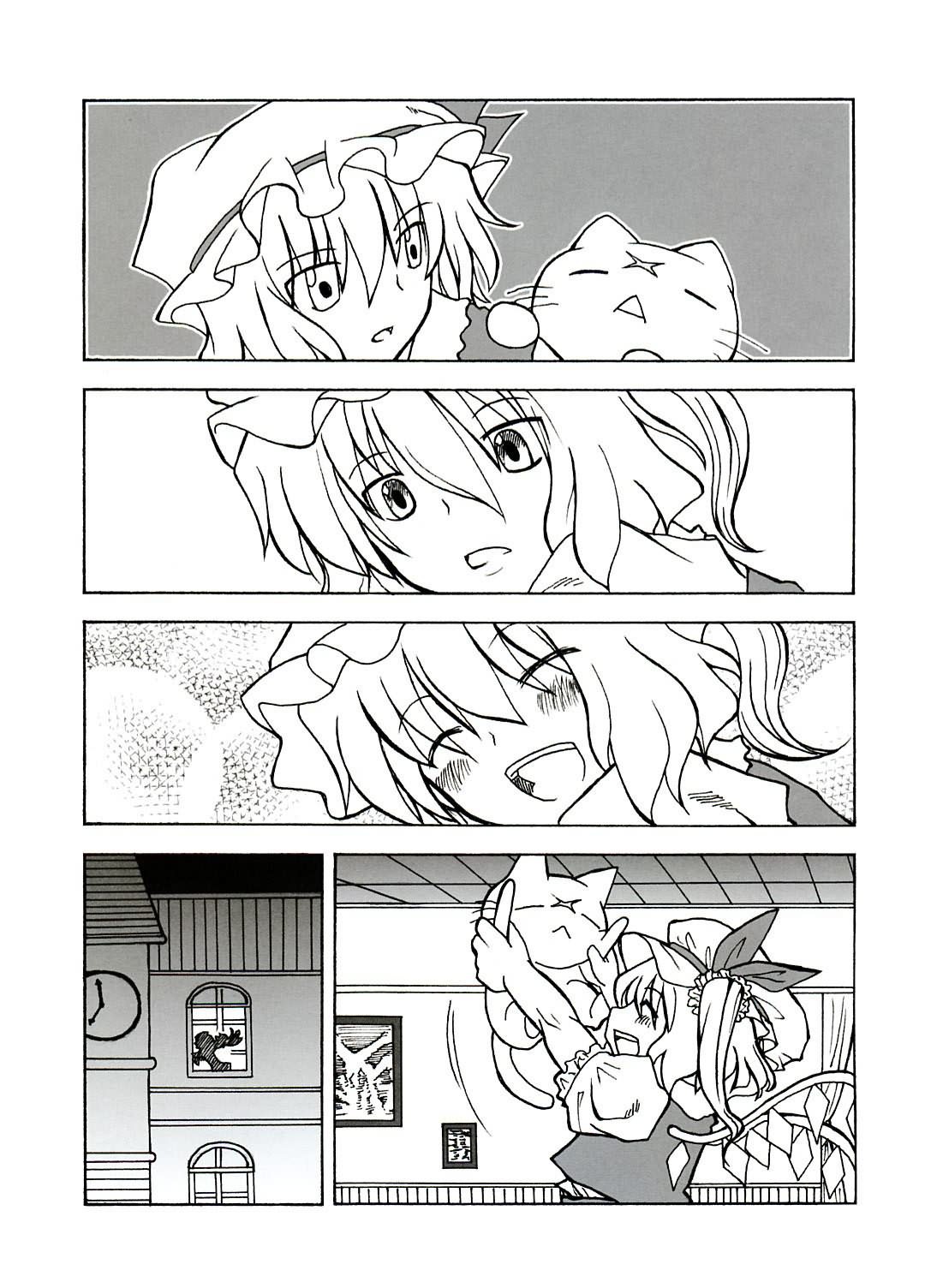 红魔馆的猫韩漫全集-全一话无删减无遮挡章节图片 