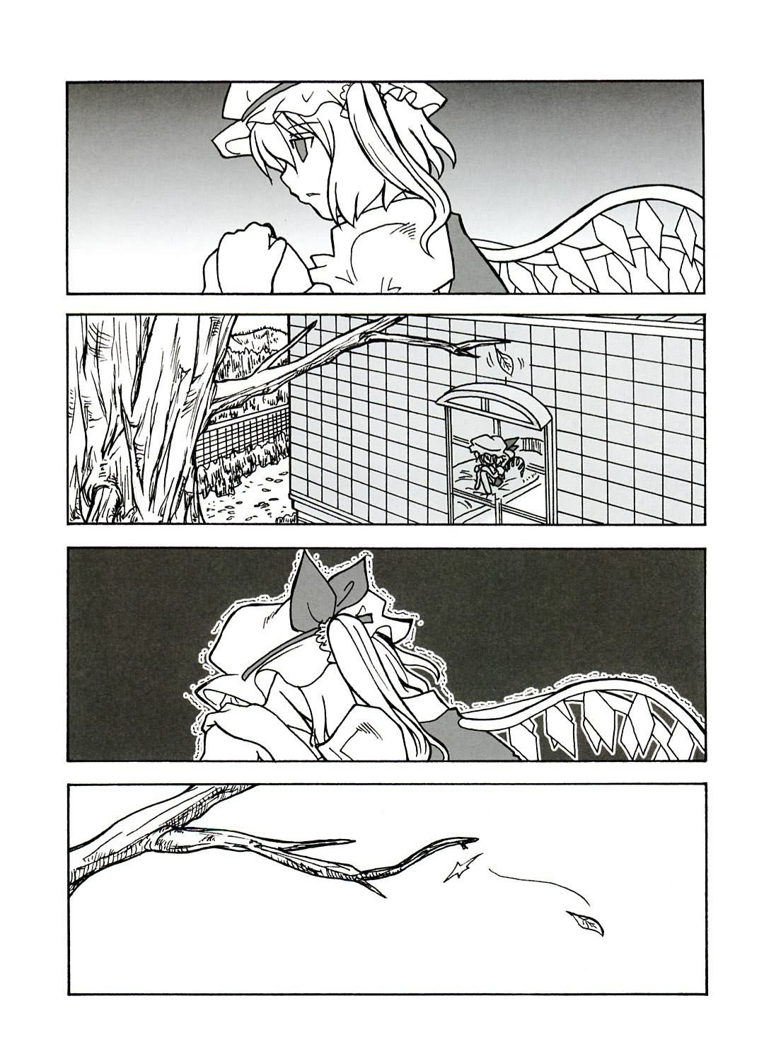 红魔馆的猫韩漫全集-全一话无删减无遮挡章节图片 