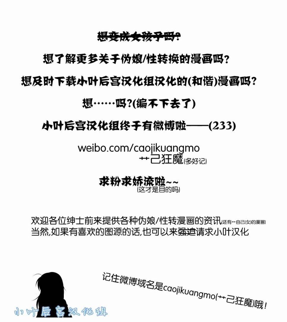我的基友会附身韩漫全集-短篇2无删减无遮挡章节图片 
