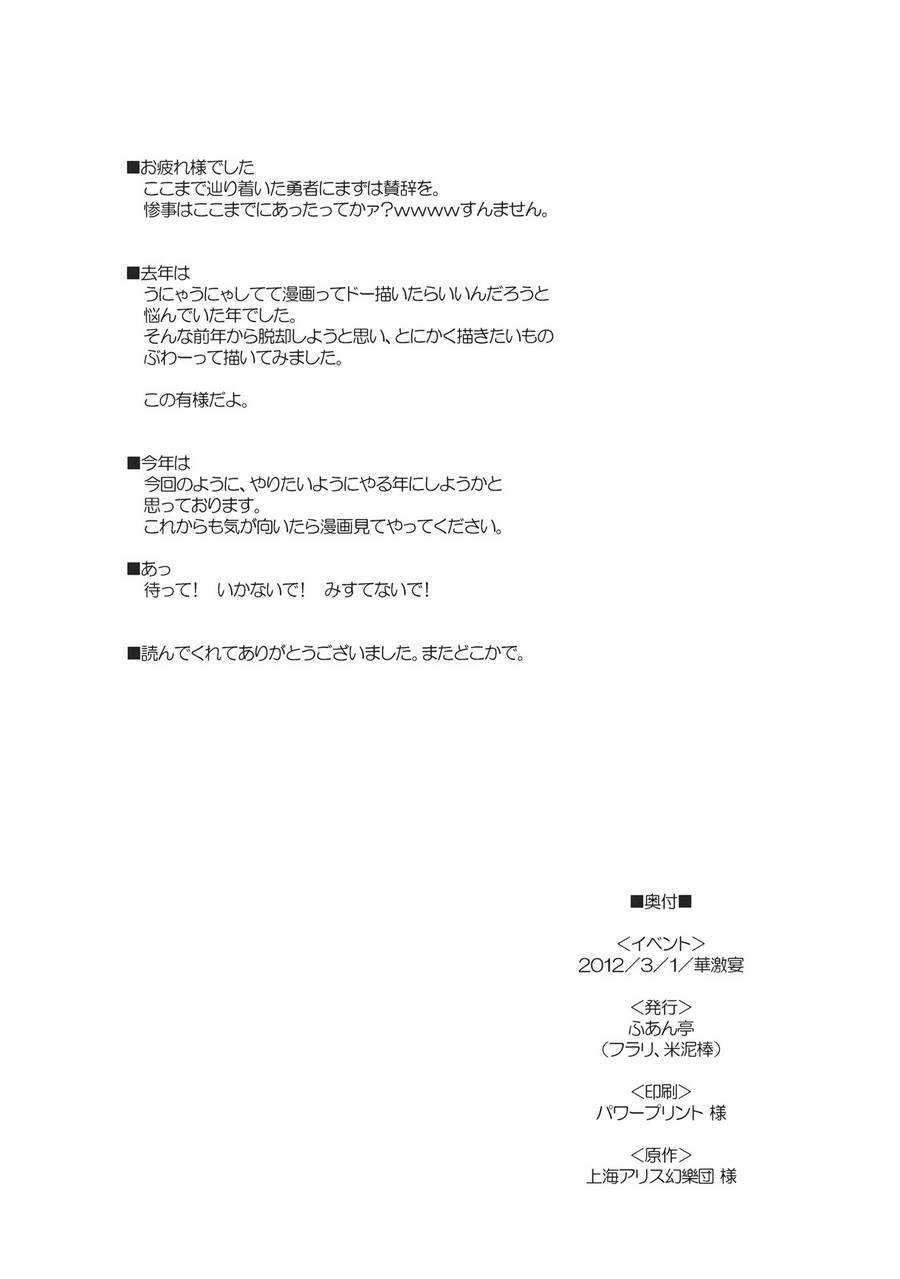 MIRACLE,LOVE,JET!!韩漫全集-全一话无删减无遮挡章节图片 