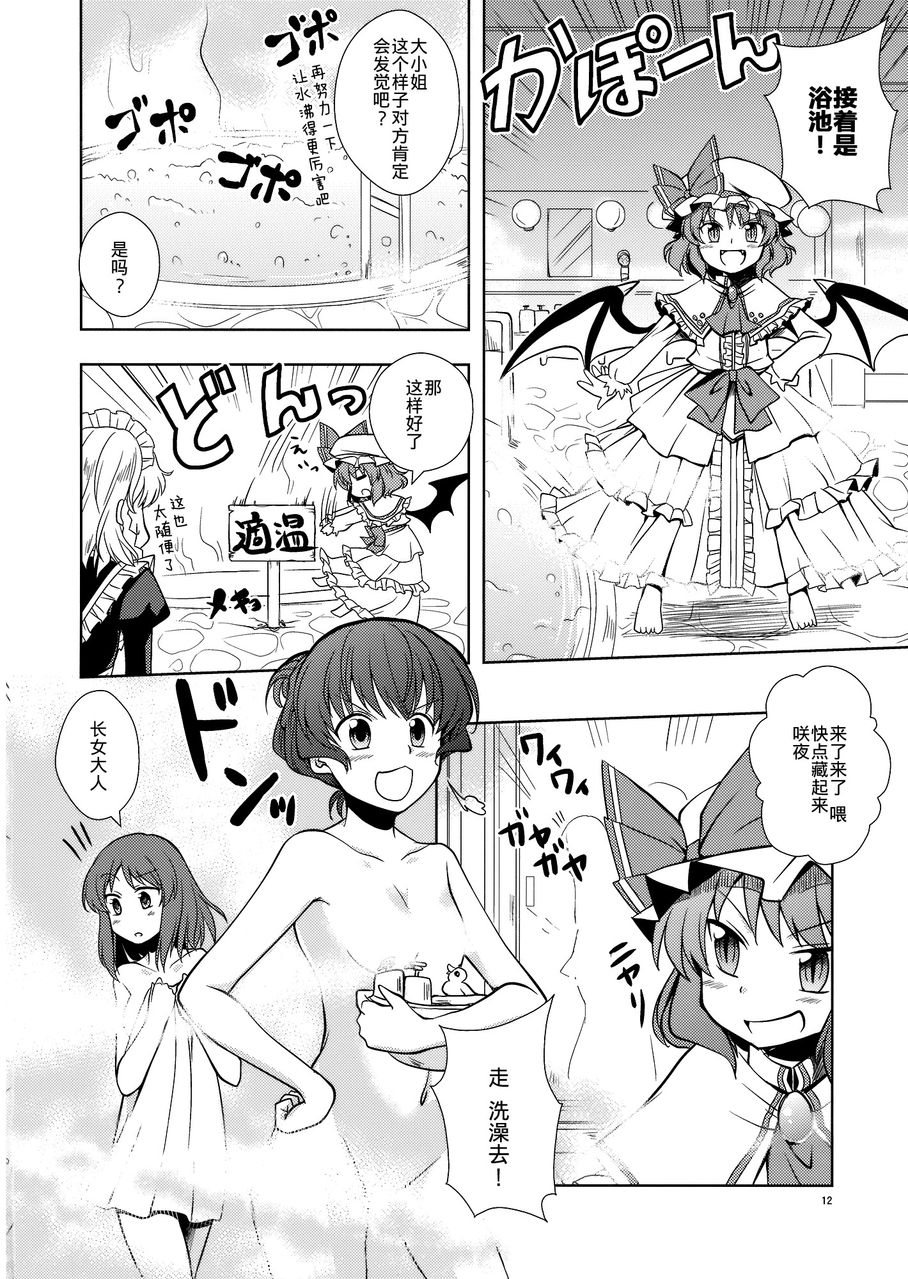 小礼品是桃韩漫全集-全一话无删减无遮挡章节图片 