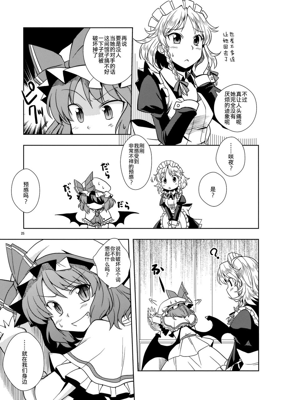 小礼品是桃韩漫全集-全一话无删减无遮挡章节图片 