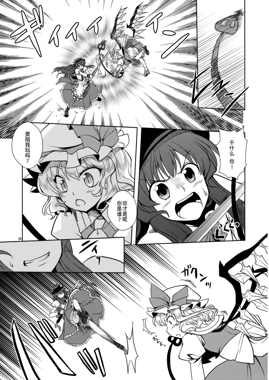 小礼品是桃韩漫全集-全一话无删减无遮挡章节图片 