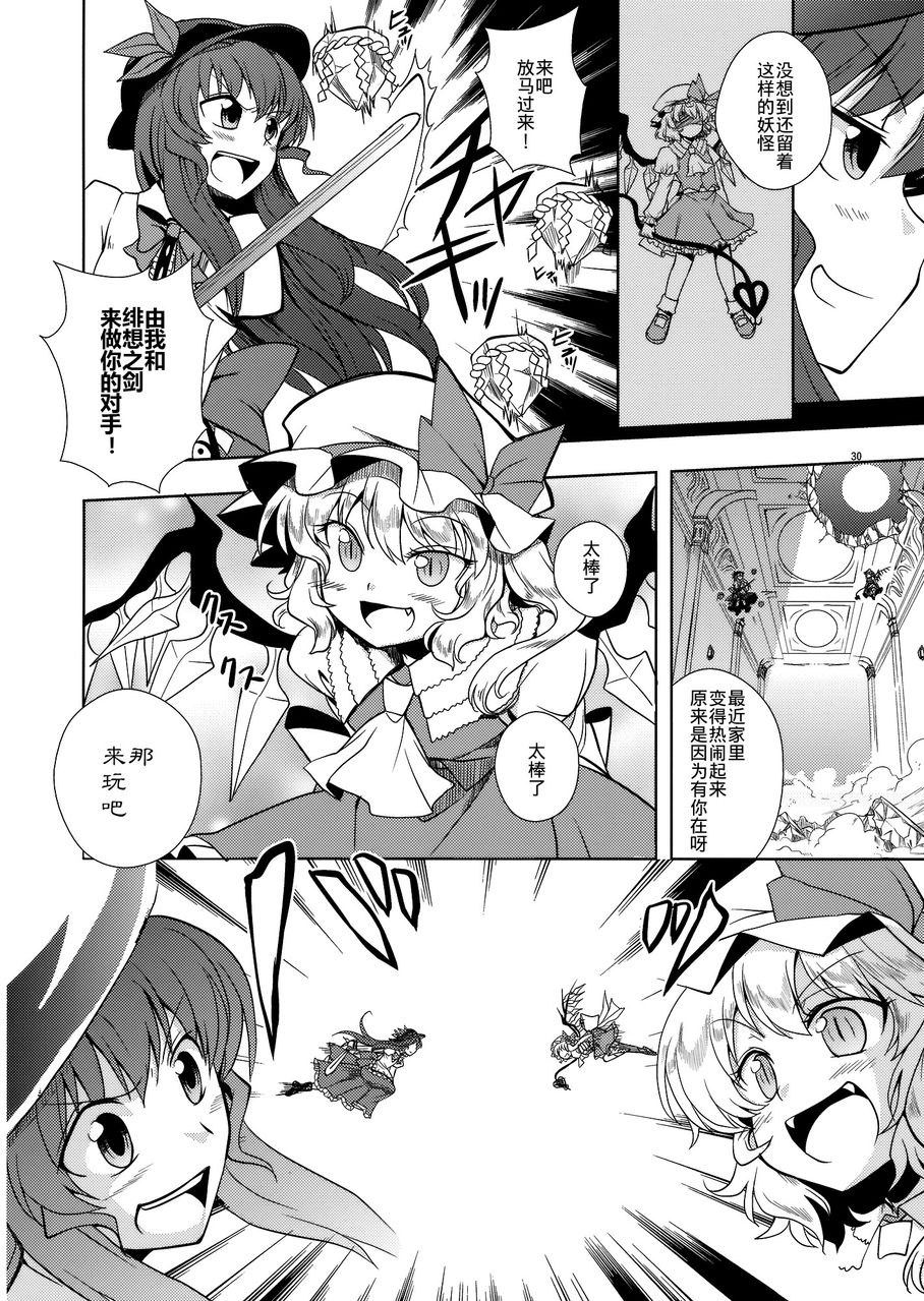 小礼品是桃韩漫全集-全一话无删减无遮挡章节图片 