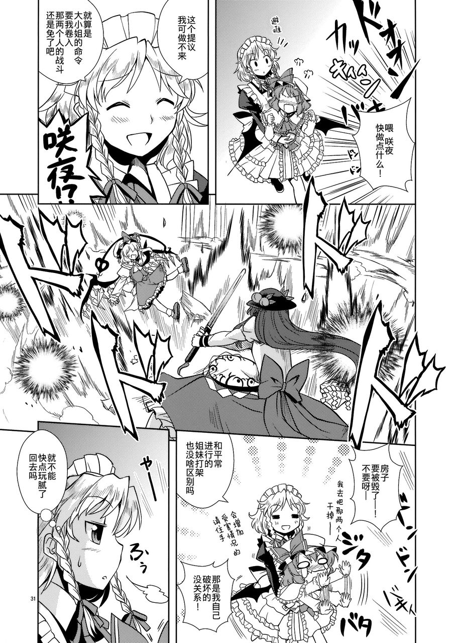 小礼品是桃韩漫全集-全一话无删减无遮挡章节图片 