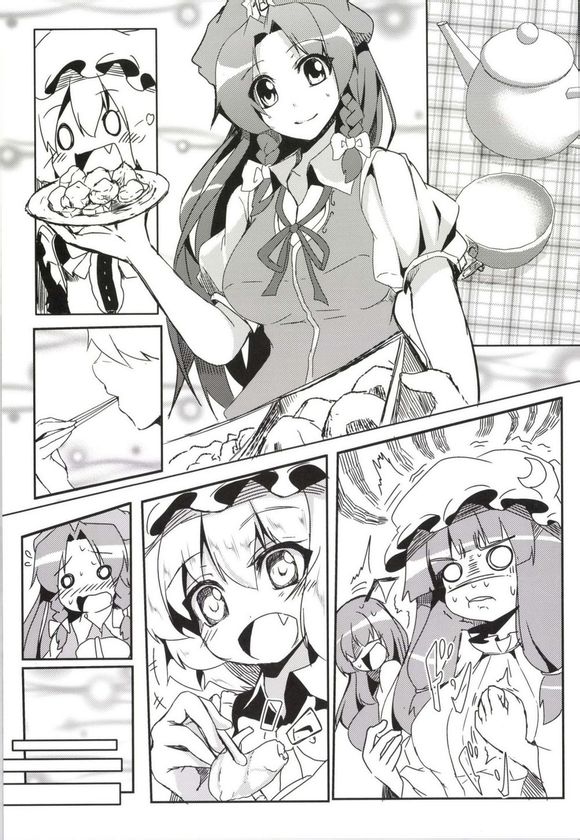 八重のはなみごろ！韩漫全集-全一话无删减无遮挡章节图片 