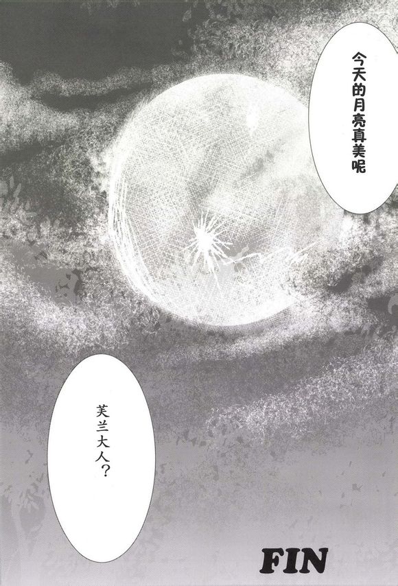 八重のはなみごろ！韩漫全集-全一话无删减无遮挡章节图片 