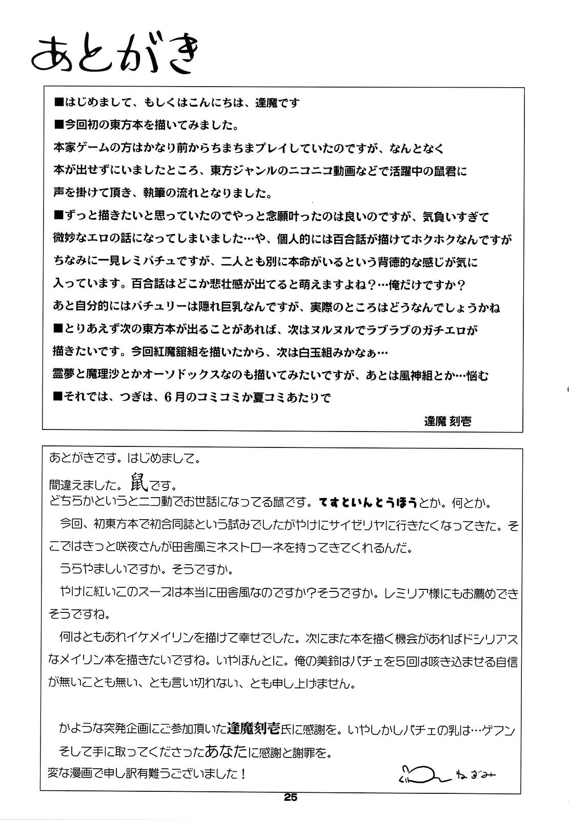 REDRing韩漫全集-全一话无删减无遮挡章节图片 
