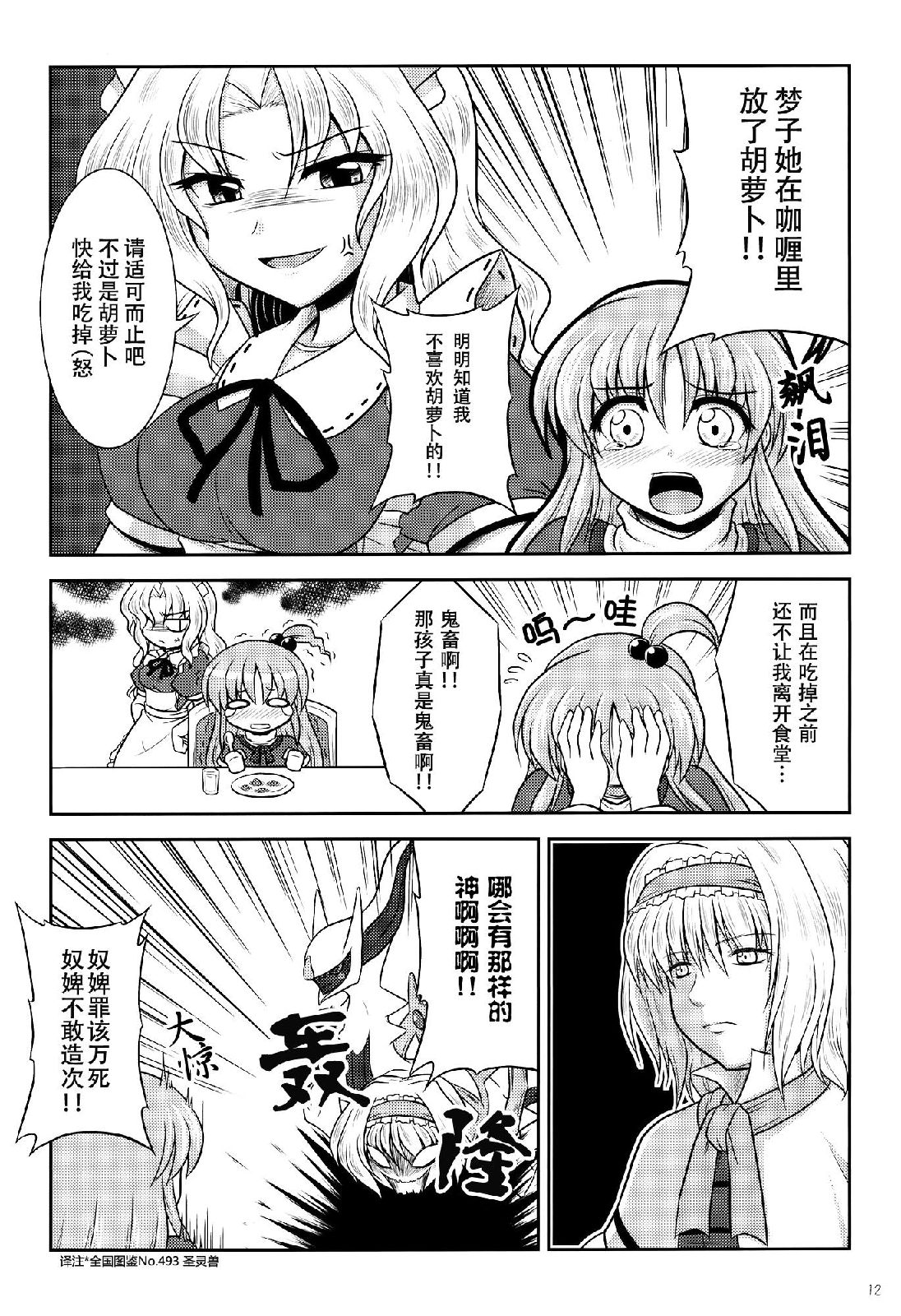 致母亲、致女儿韩漫全集-全一话无删减无遮挡章节图片 