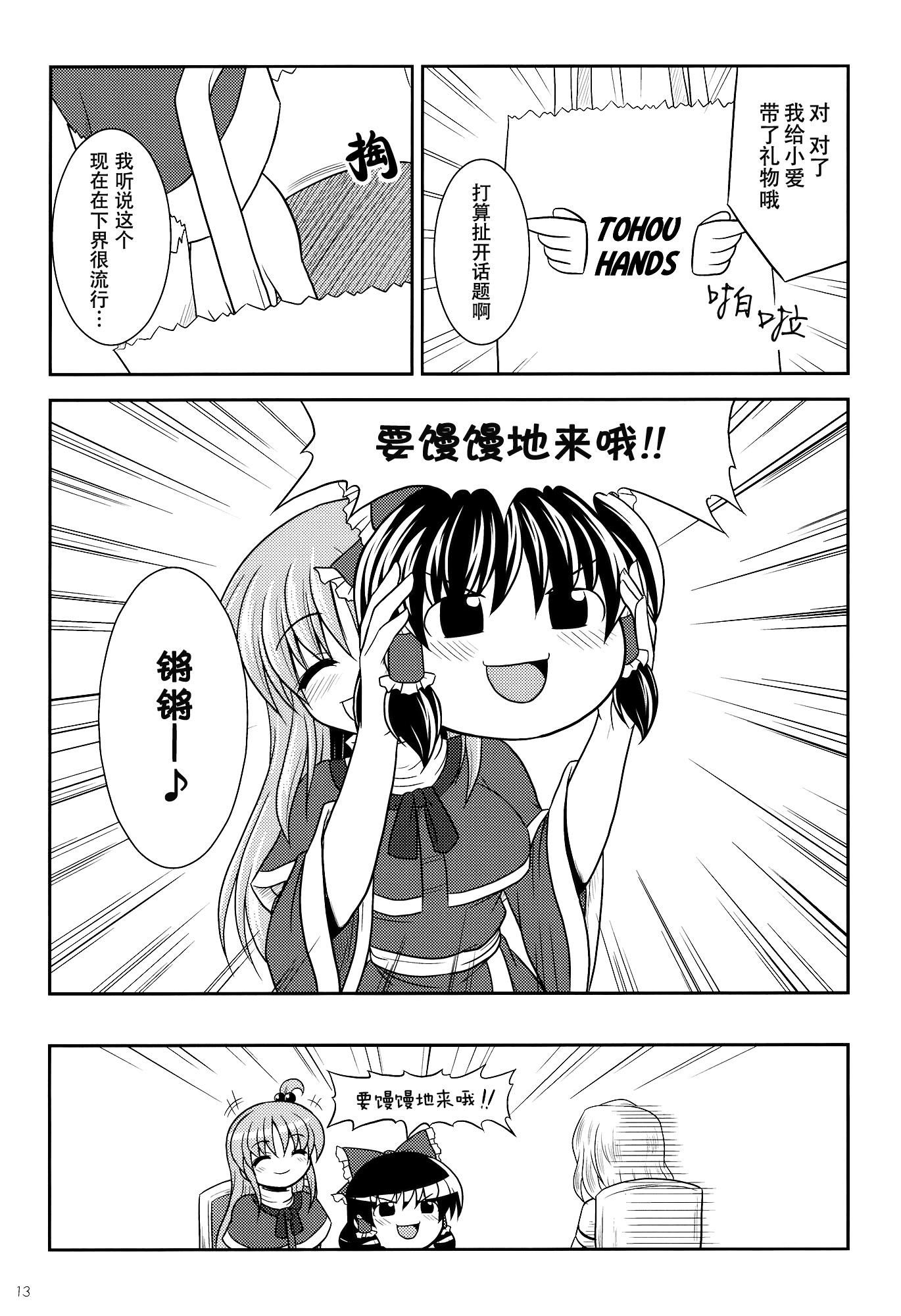 致母亲、致女儿韩漫全集-全一话无删减无遮挡章节图片 