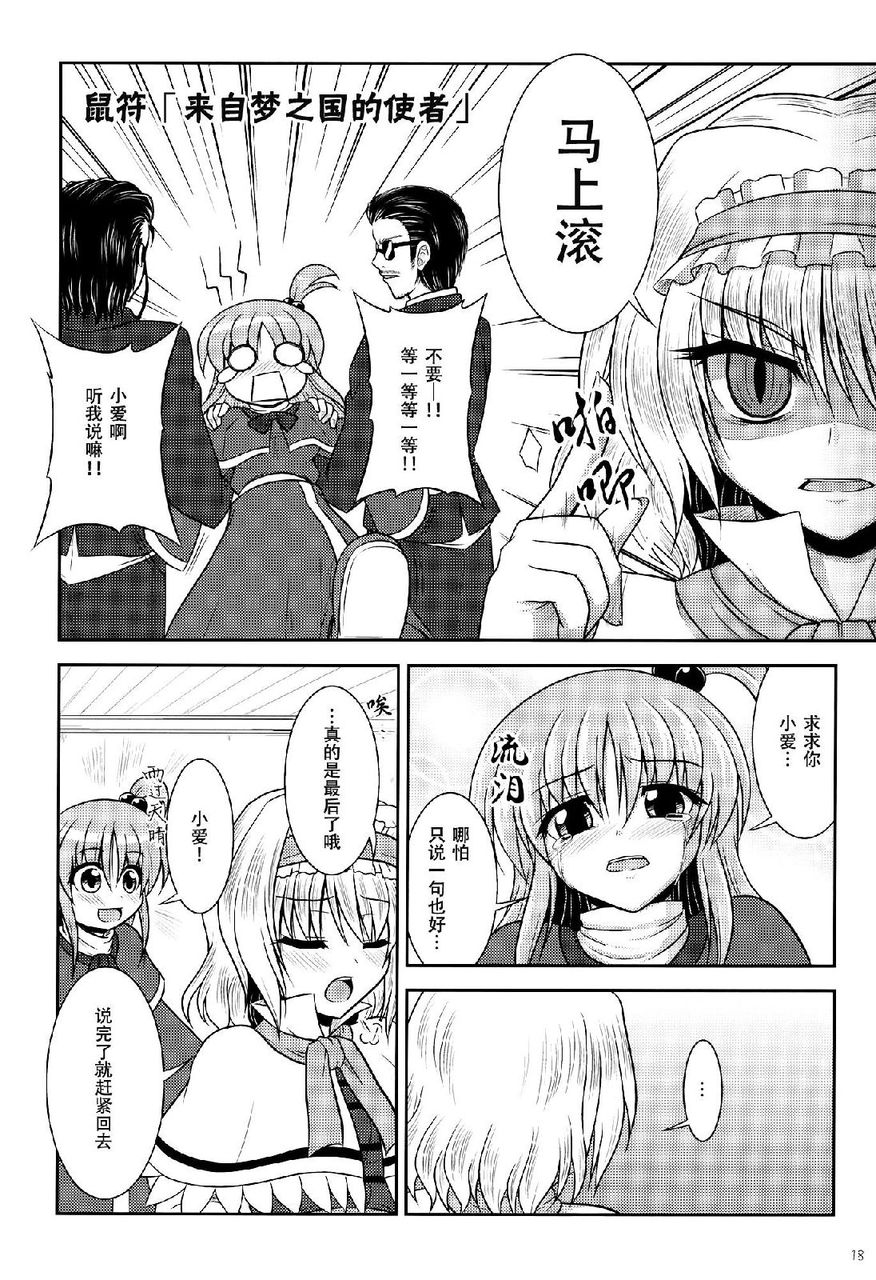 致母亲、致女儿韩漫全集-全一话无删减无遮挡章节图片 