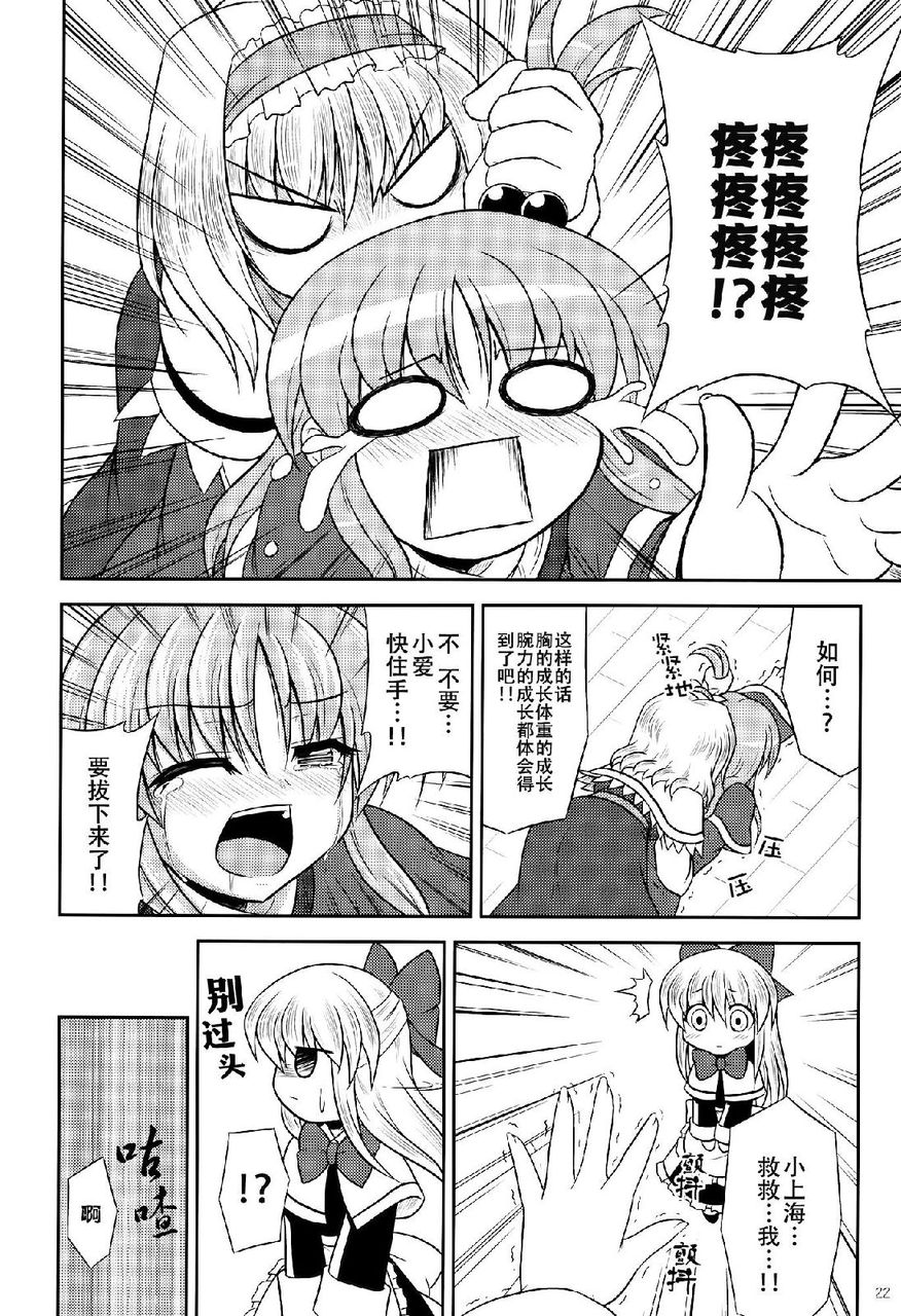致母亲、致女儿韩漫全集-全一话无删减无遮挡章节图片 