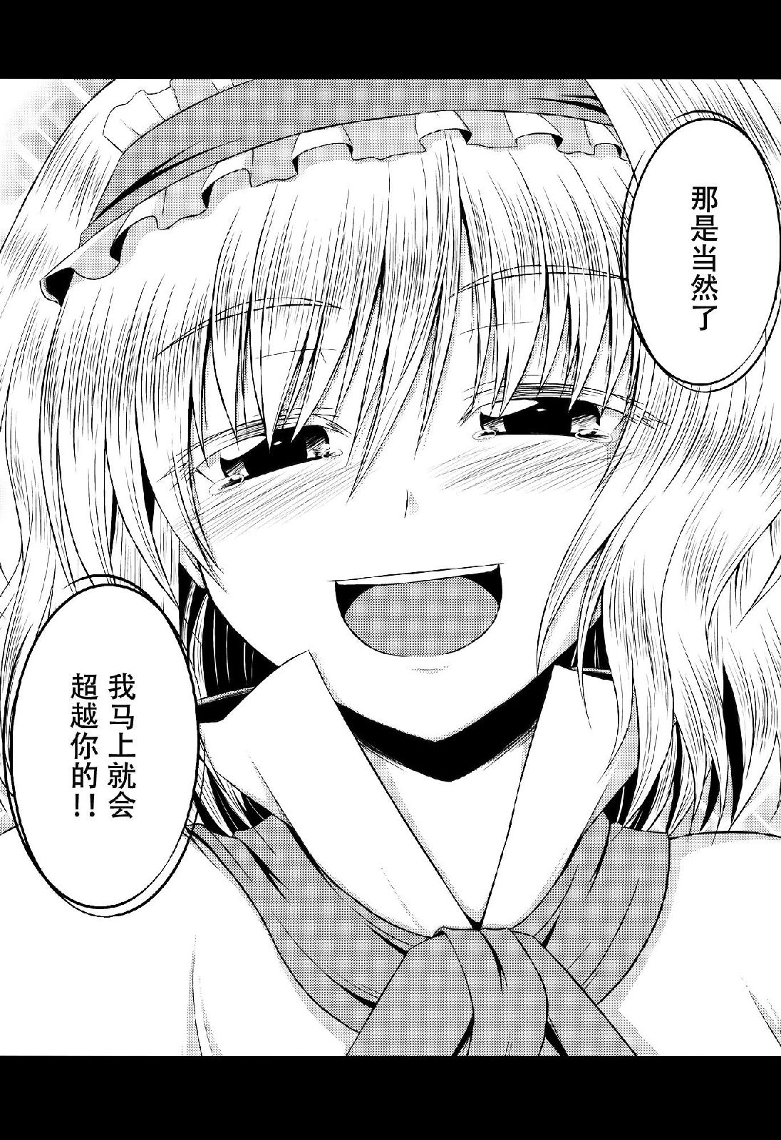 致母亲、致女儿韩漫全集-全一话无删减无遮挡章节图片 