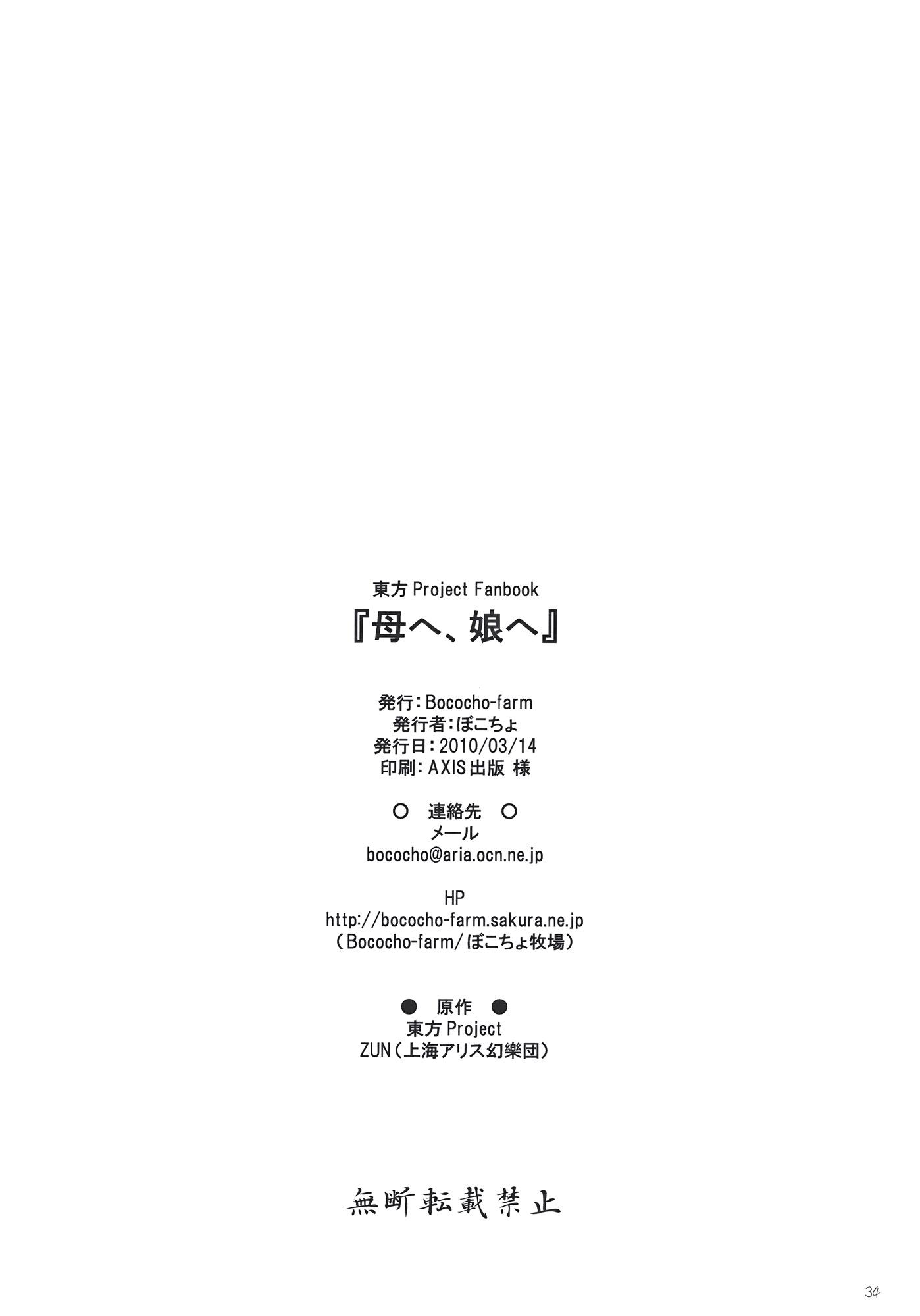 致母亲、致女儿韩漫全集-全一话无删减无遮挡章节图片 