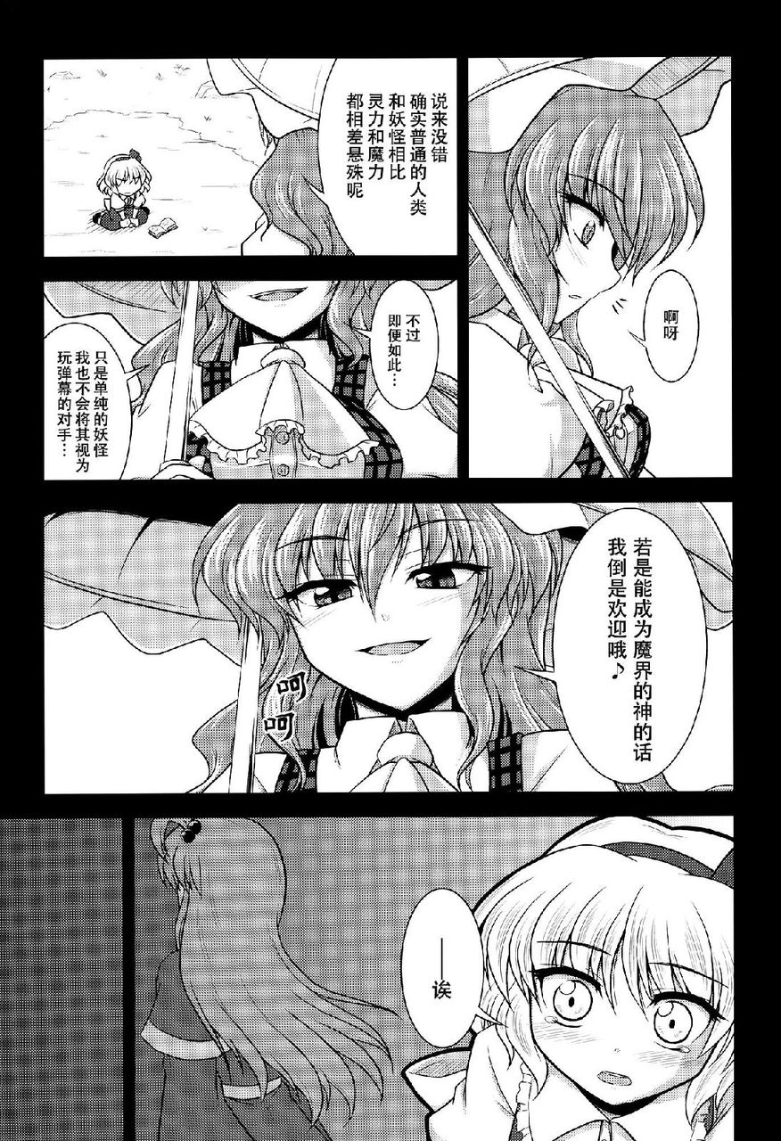 致母亲、致女儿韩漫全集-全一话无删减无遮挡章节图片 