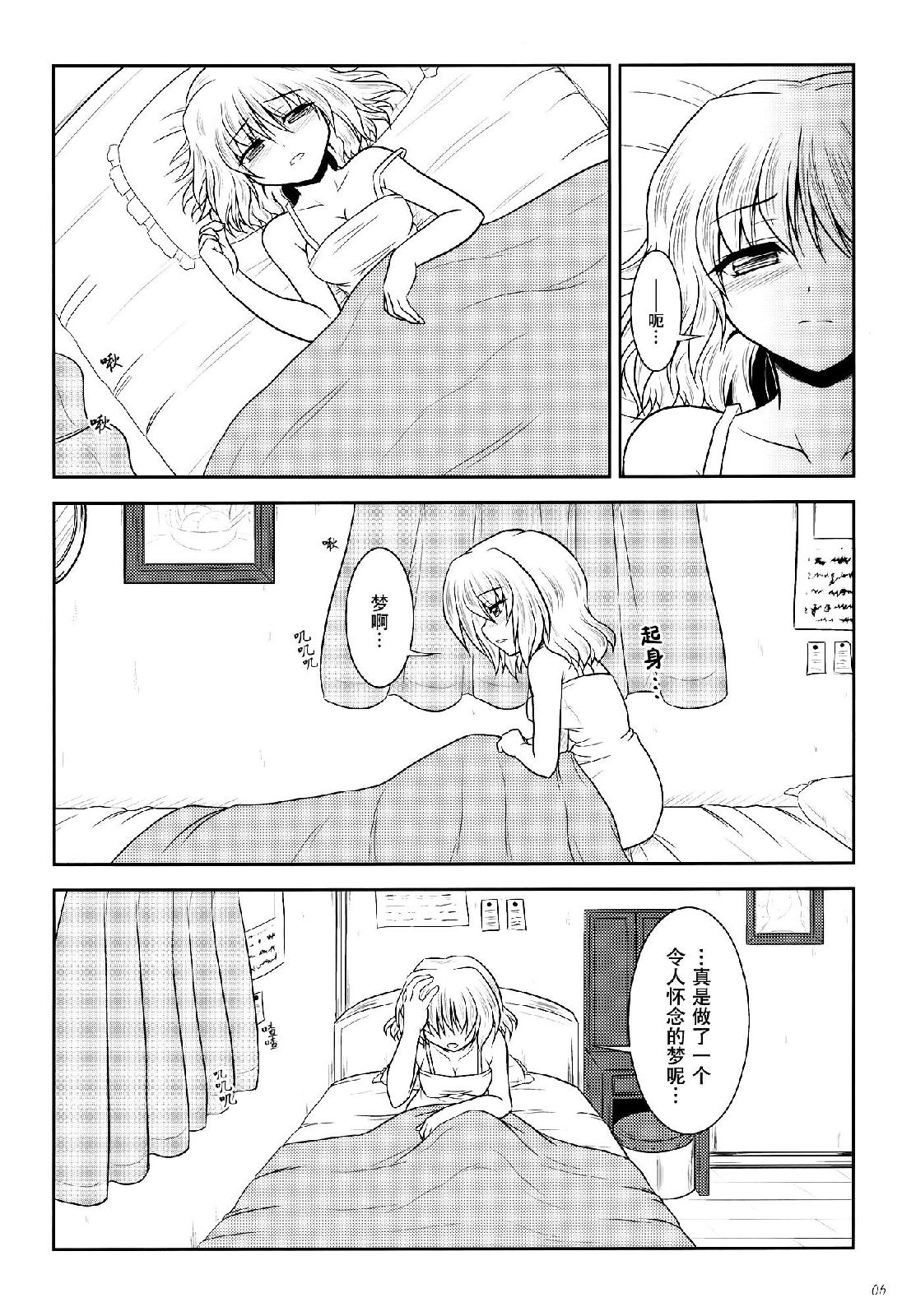 致母亲、致女儿韩漫全集-全一话无删减无遮挡章节图片 