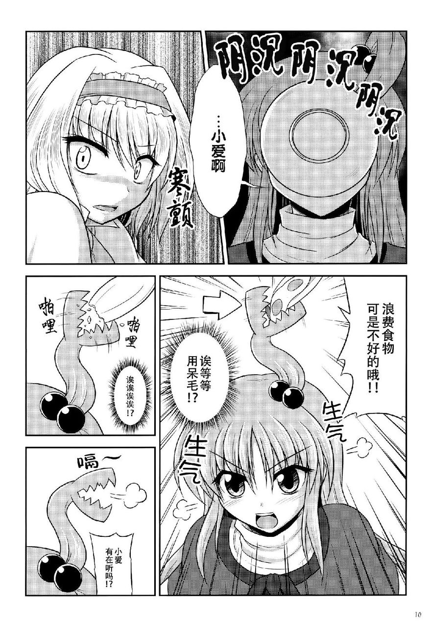致母亲、致女儿韩漫全集-全一话无删减无遮挡章节图片 