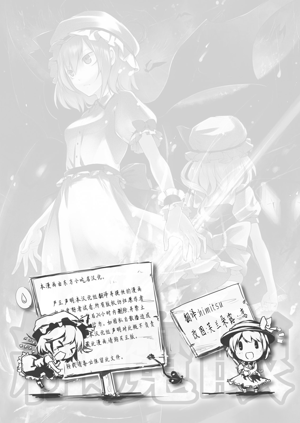 红魔眼韩漫全集-全一话无删减无遮挡章节图片 