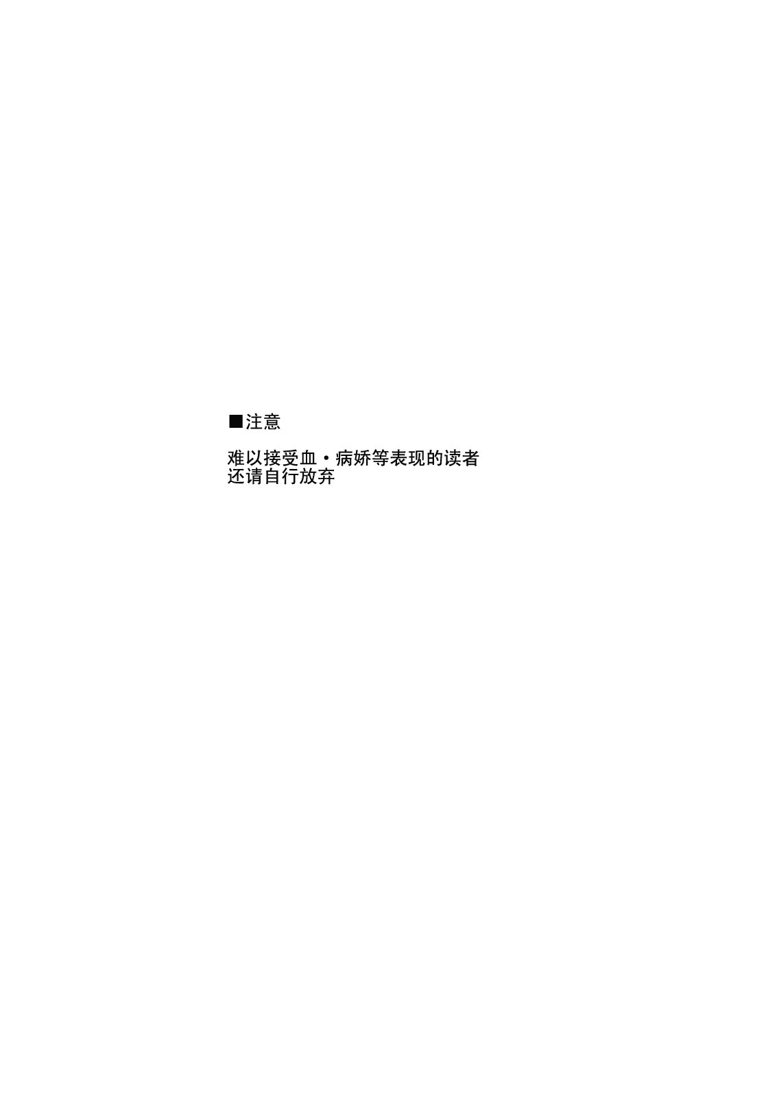红魔眼韩漫全集-全一话无删减无遮挡章节图片 