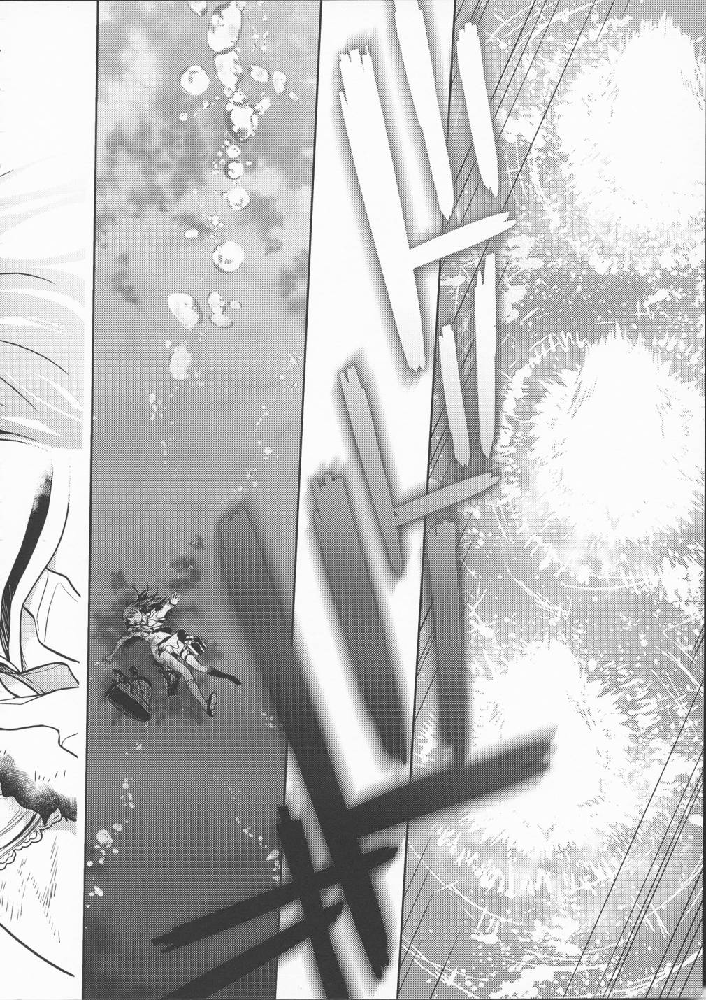 Distorted Container韩漫全集-全一话无删减无遮挡章节图片 
