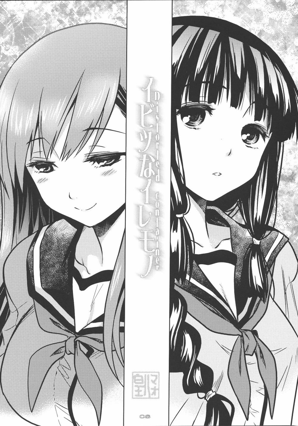 Distorted Container韩漫全集-全一话无删减无遮挡章节图片 