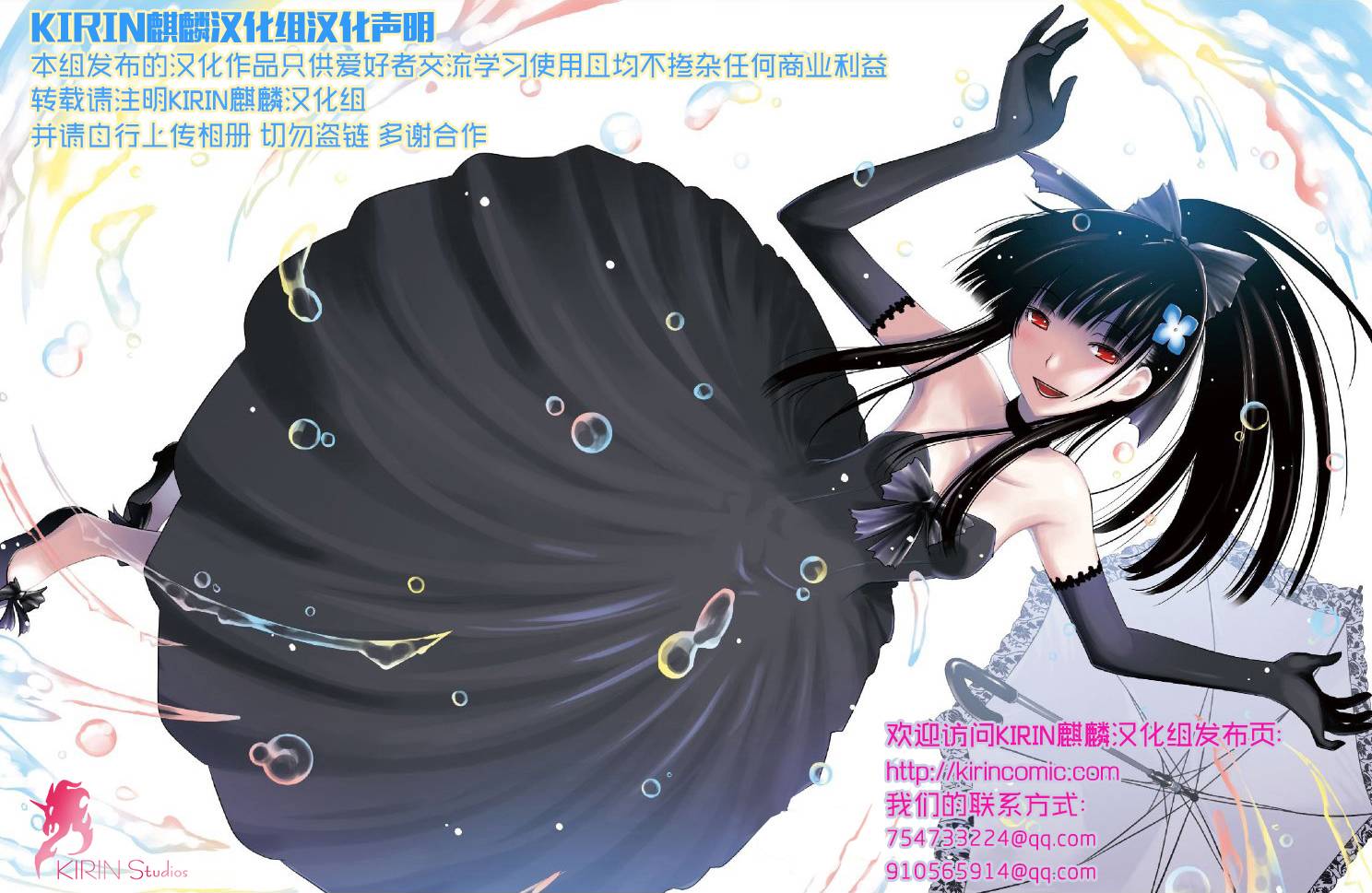青春SCRAP!韩漫全集-特别篇无删减无遮挡章节图片 
