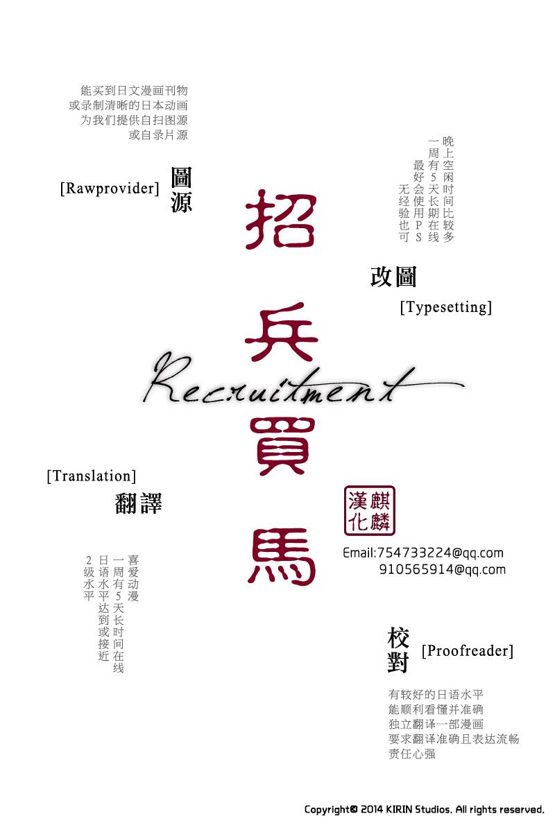 青春SCRAP!韩漫全集-特别篇无删减无遮挡章节图片 