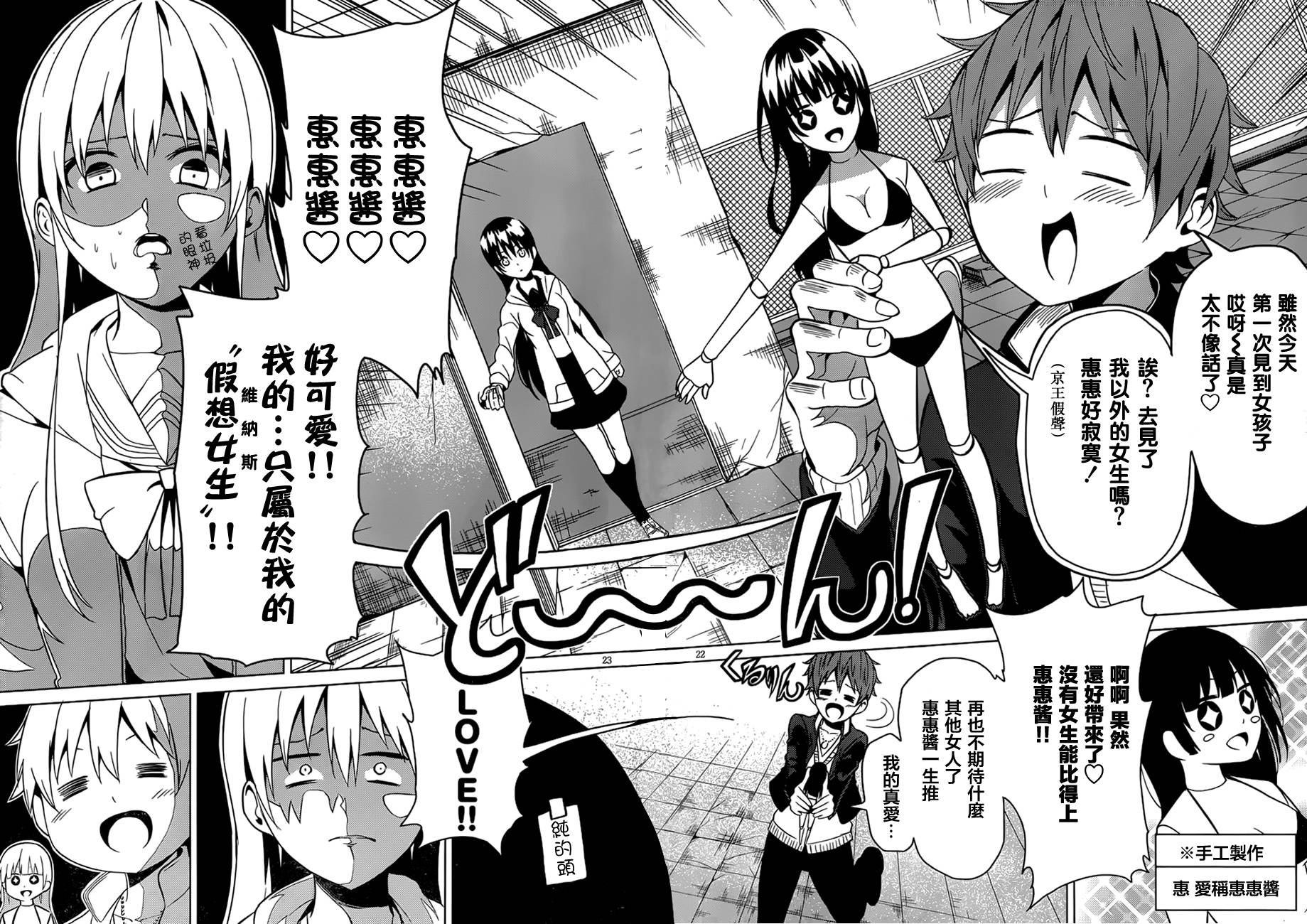 青春SCRAP!韩漫全集-第01话无删减无遮挡章节图片 