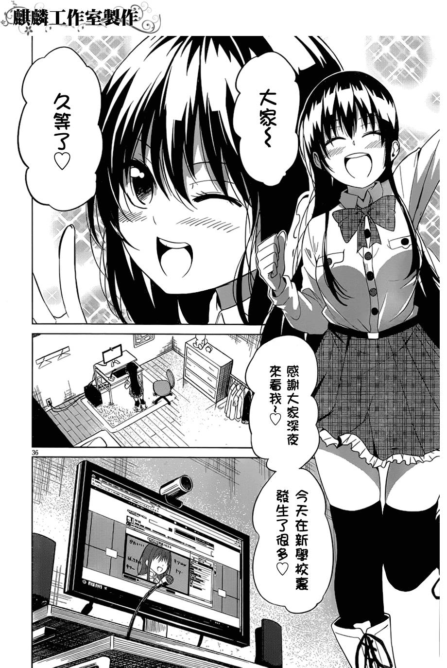 青春SCRAP!韩漫全集-第01话无删减无遮挡章节图片 