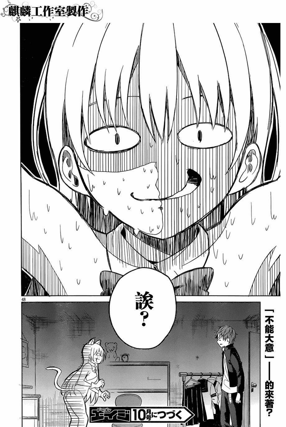 青春SCRAP!韩漫全集-第01话无删减无遮挡章节图片 
