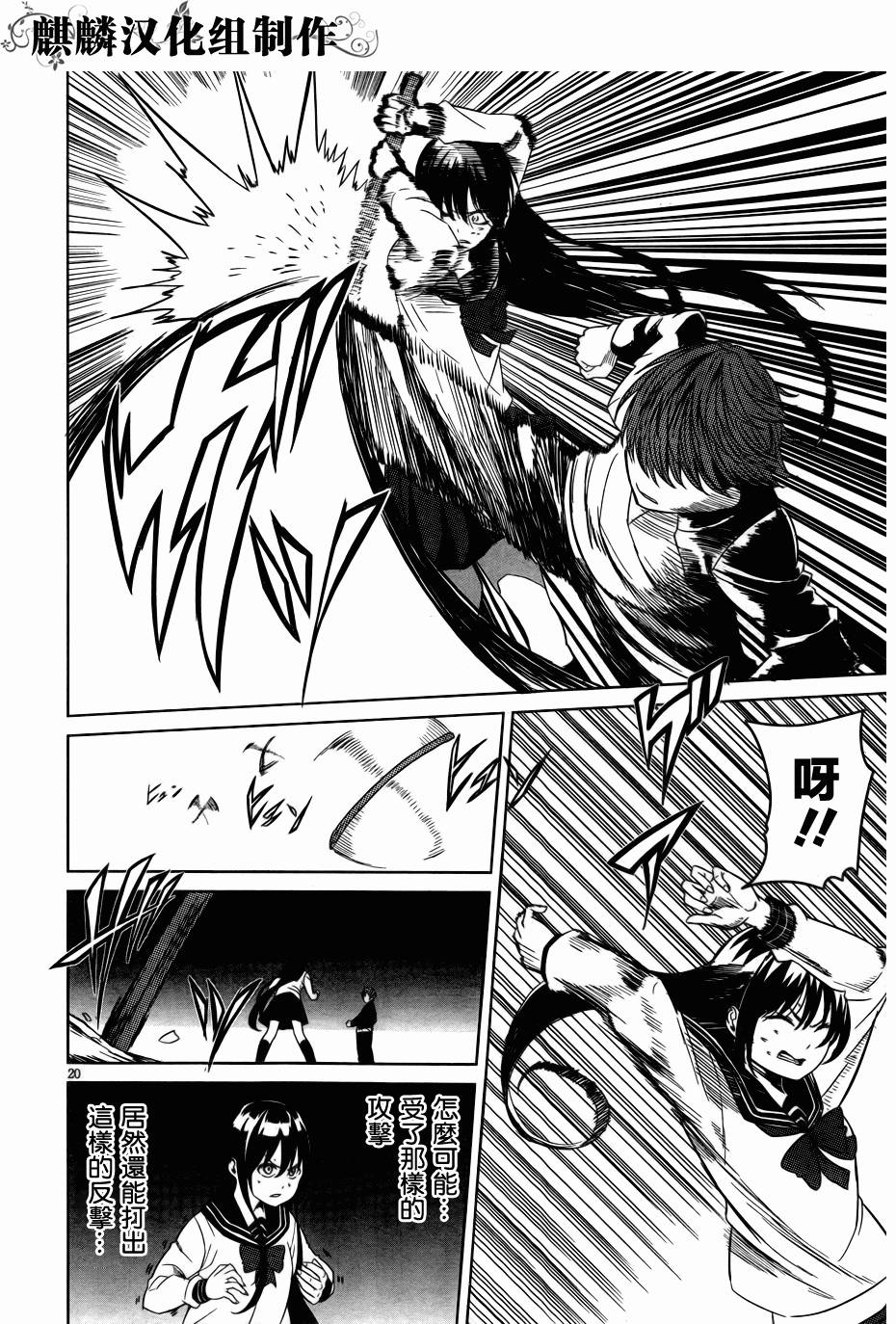 青春SCRAP!韩漫全集-第02话无删减无遮挡章节图片 