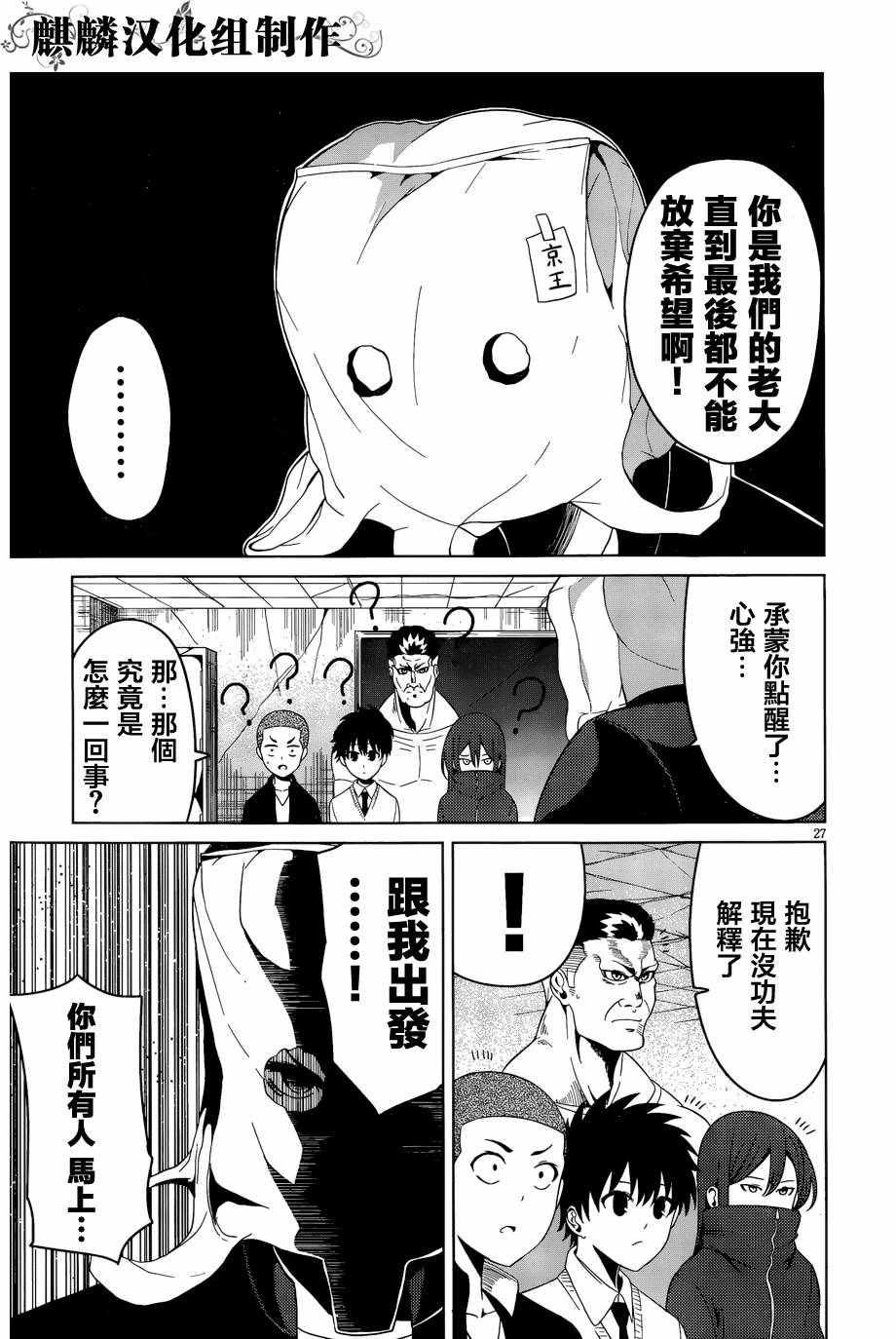 青春SCRAP!韩漫全集-第04话无删减无遮挡章节图片 