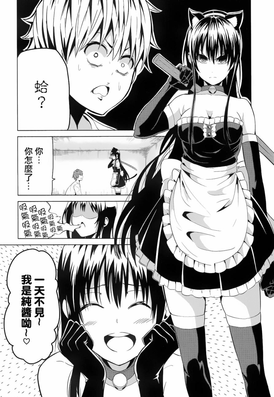 青春SCRAP!韩漫全集-第08话无删减无遮挡章节图片 