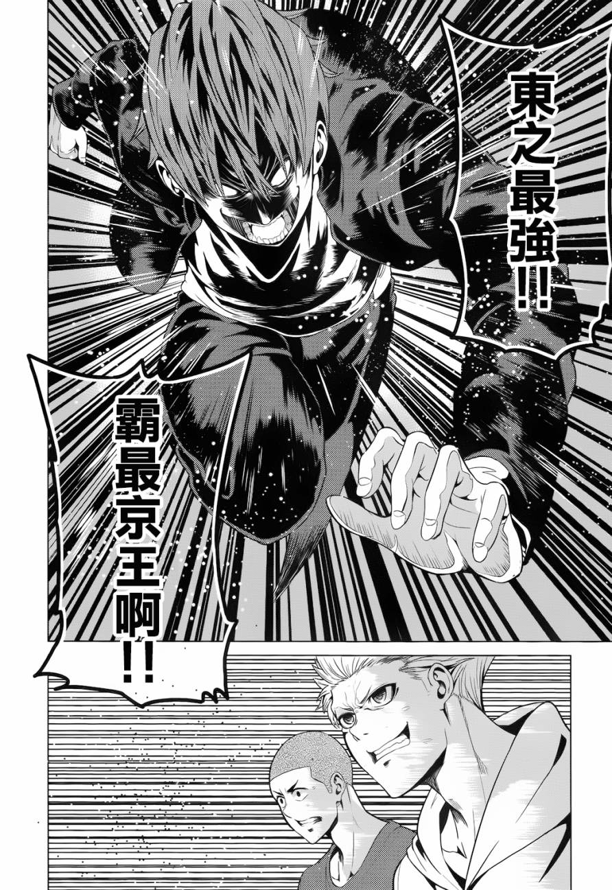 青春SCRAP!韩漫全集-第08话无删减无遮挡章节图片 