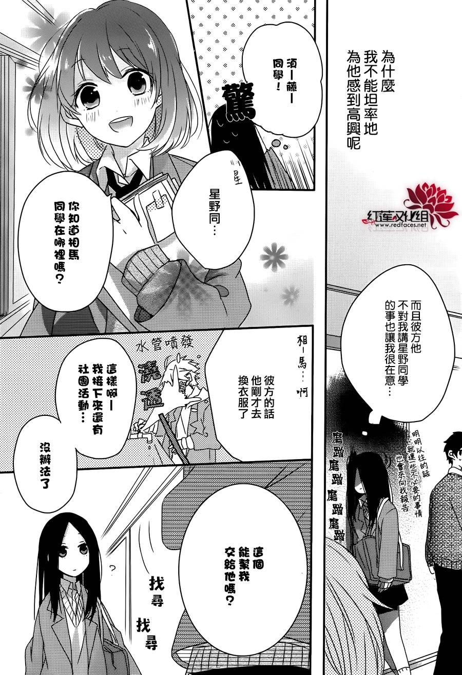 对不起华尔兹韩漫全集-全一话无删减无遮挡章节图片 