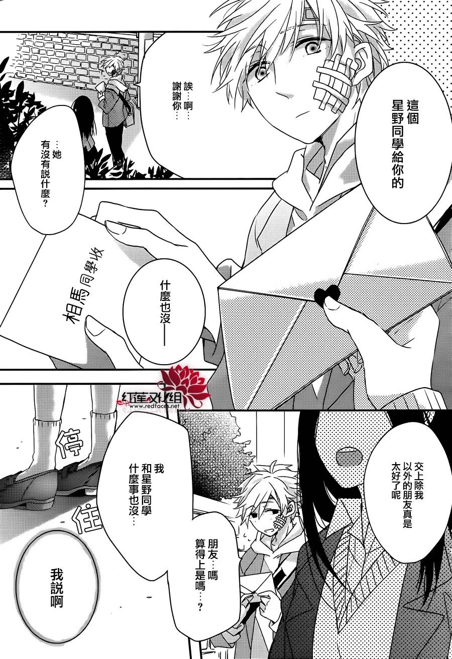 对不起华尔兹韩漫全集-全一话无删减无遮挡章节图片 