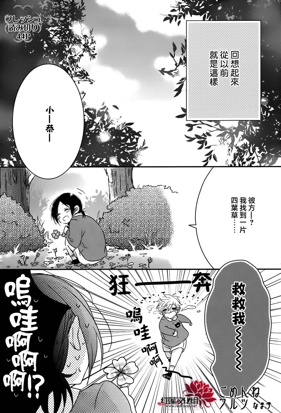 对不起华尔兹韩漫全集-全一话无删减无遮挡章节图片 