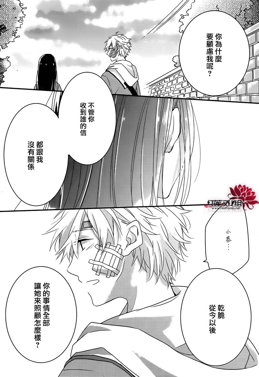 对不起华尔兹韩漫全集-全一话无删减无遮挡章节图片 
