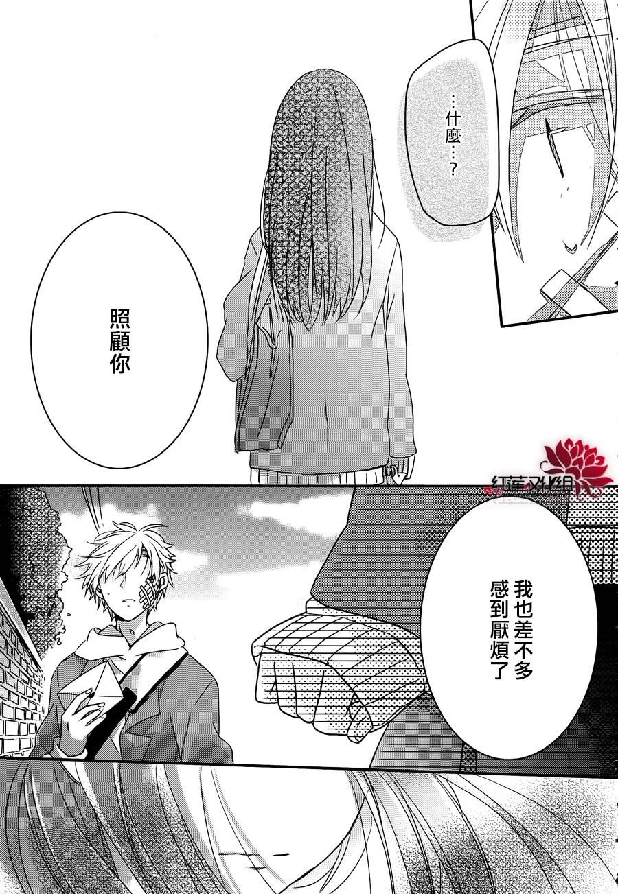对不起华尔兹韩漫全集-全一话无删减无遮挡章节图片 