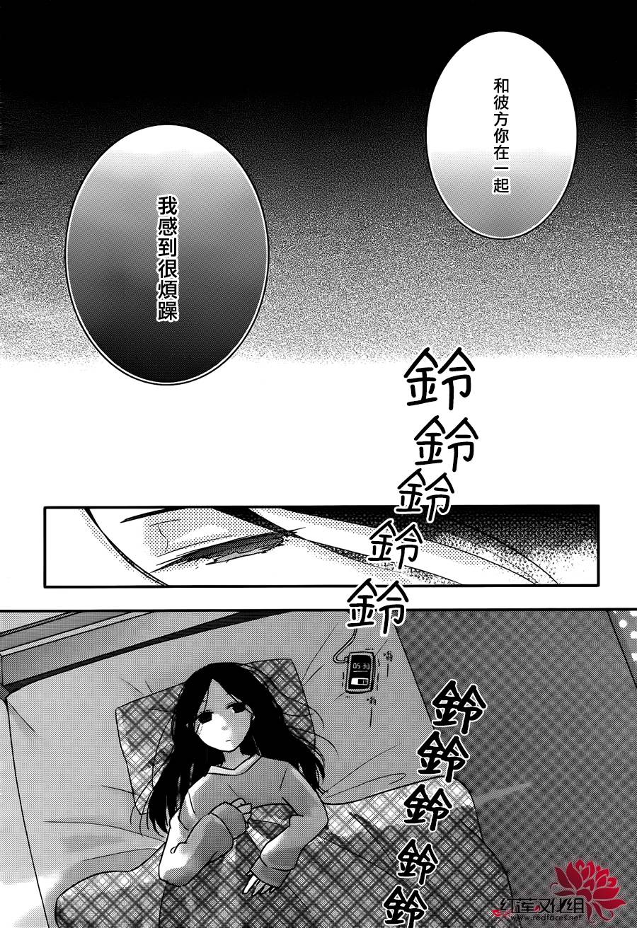 对不起华尔兹韩漫全集-全一话无删减无遮挡章节图片 