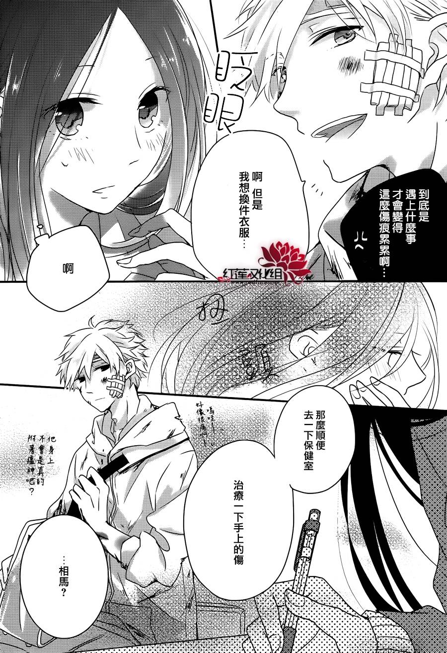 对不起华尔兹韩漫全集-全一话无删减无遮挡章节图片 